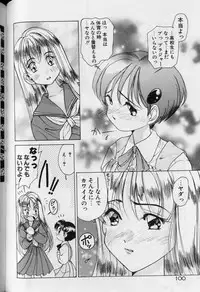 [Sano Takashi] Tenshi ka Akuma