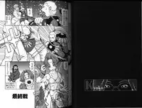 [Anthology] Dennou Renai Hime 3