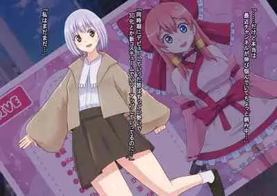 [ALLOWS] Masou no Izanai ~Dark Suit Invent~ Case.01