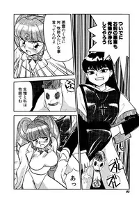 [Sakurami Hiroki] Yomi Hijiroku