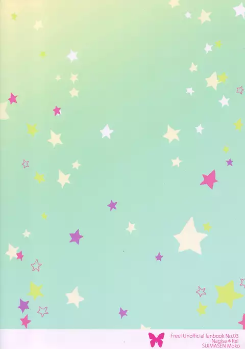 Happy Star Memory