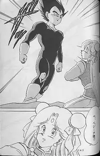 [Dragonball] Madonna Tachi no Lullaby