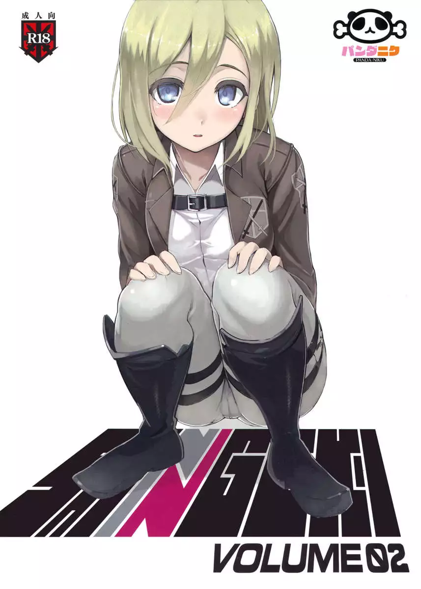 SHINNGEKI VOLUME 02