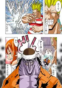 [Acid-Head (Murata.)] Nami no Koukai Nisshi 2 (One Piece)