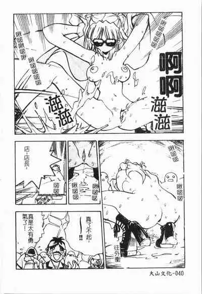 -Morodashi bon