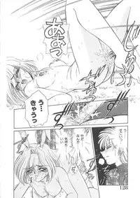 [Sada Ko-ji] Maid Monogatari