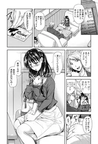 [Shirono Mahiro] Yokumake Zuma no Sukebe Gao [Digital]