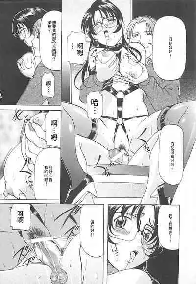 SM Koiuta