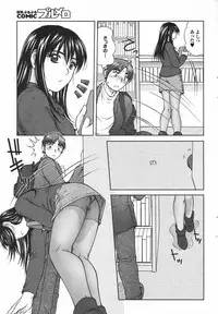 COMIC Purumelo 2007-04 Vol. 5