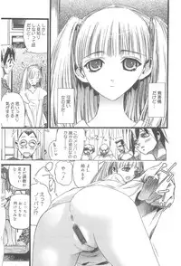 [Nikukiu-] Onikuchan Sangou