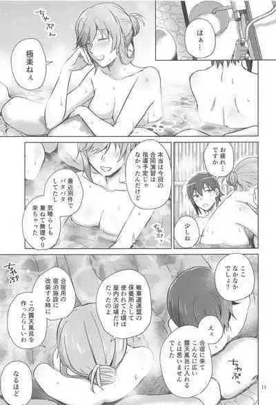 Nishizumi to Shimada 2
