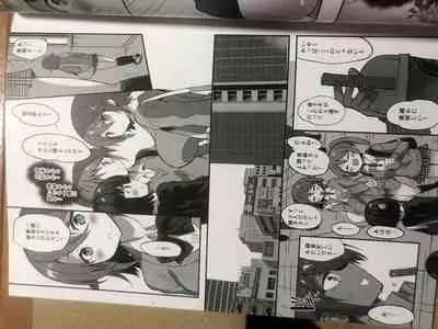 Gakkou de Seishun! 17