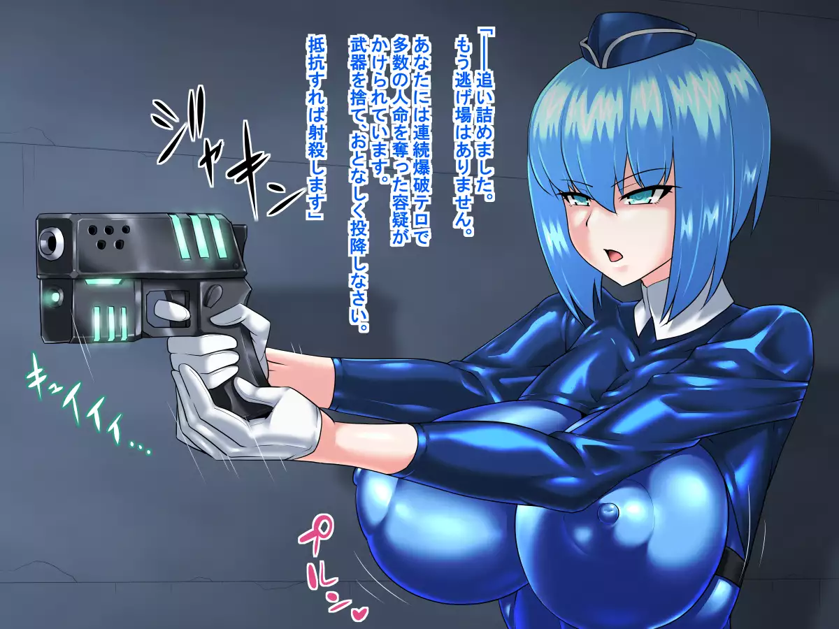 MIRAI OMAWARISAN