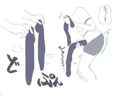 Kongetsu no Illust