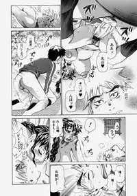[Kira Hiroyoshi] Chijo Maku - The Lecherous Membrane