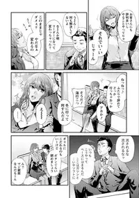 [Kurofood] Zettai Kurokami Kanojo [Digital]