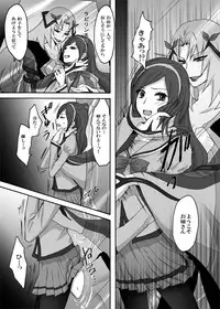 (C77) [Ningen Modoki (Random)] Northa-sama no Berry Asobi (Fresh Precure)