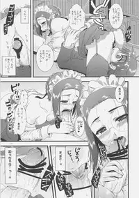 (SC36) [Alpha to Yukaina Nakamatachi (ALPHa)] Expert ni Narouyo!! 2.0