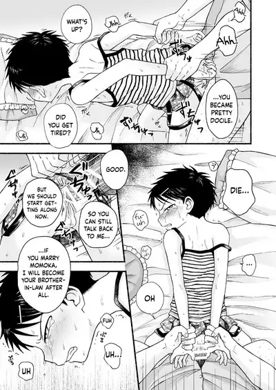 Dainiji Metamorphosis | Second Metamorphosis