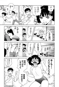 [Jingrock] Love Letter