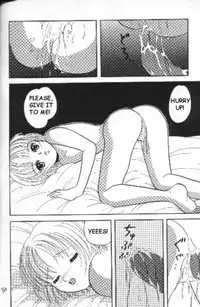 Children of Eva [Evangelion] (English Loli)