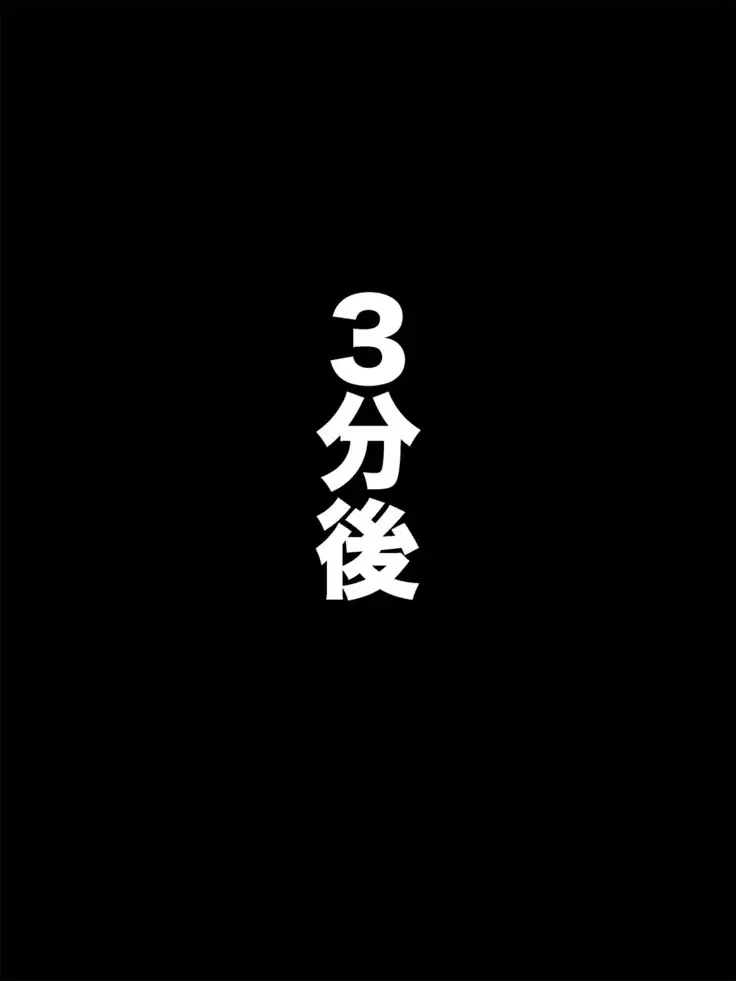 Ojou-sama Sanbon Shoubu