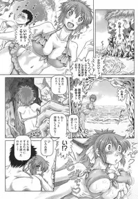 [TYPE.90] ONE★MOE