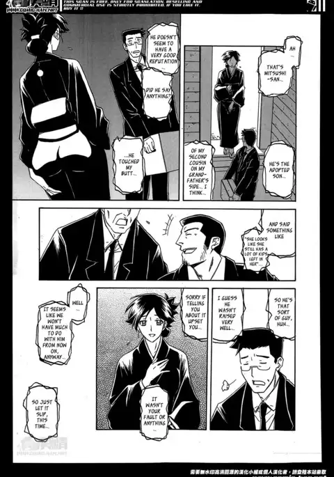 Gekkakou no Ori | The Tuberose's Cage Ch. 1-15
