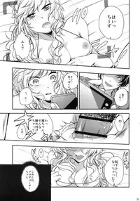 (C84) [Ourindou (Orikawa Shiori)] Gomenne Producer-chan (THE IDOLM@STER)