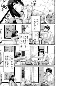 [ShindoL] TSF Monogatari