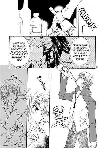 Suou-san no Katei no Jijou II