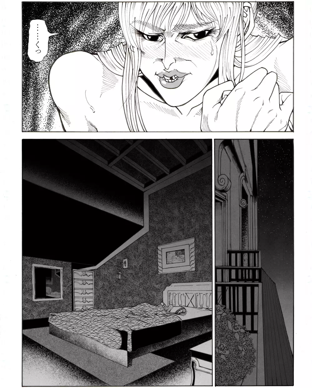 CORRUPT&ROTTEN女郎の贄のアペリチフ