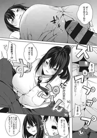 ズリトピア