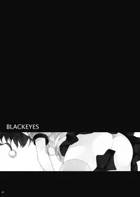 (Reitaisai 7) [waterwheel (Shirota Dai)] BLACKEYES (Touhou Project)
