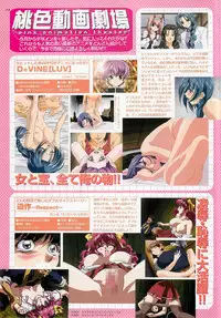 BugBug 2001-06