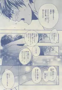Chara 2015-02