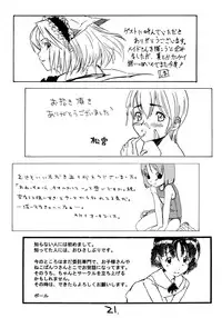 (C65) [okosama lunch] Natsu no Omoide 2 (Original)