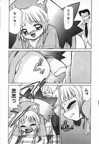 [Mizuki Hitoshi] Ochuusha Shimasho