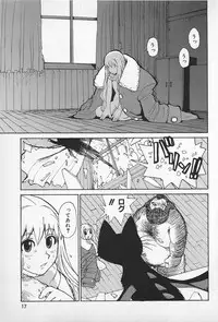 [Kamitsuki Manmaru] Asphalt no Taion - Temperature of Asphalt