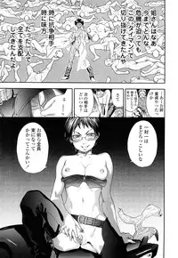 [Yamatogawa] Tayu Tayu