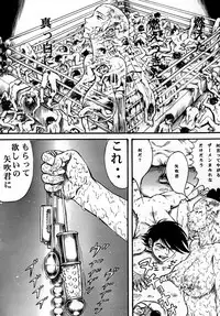(COMIC1☆4) [Otaku no Youjinbou] Youjinbou Otaku Matsuri 7 (Ashita no Joe)