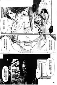 [San Kento] Mitsu to Yoku | 蜜與欲 [Chinese]
