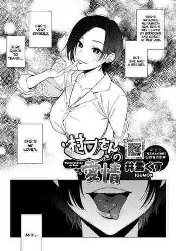 中文韩漫 一夜灰姑娘 Ch.0-06