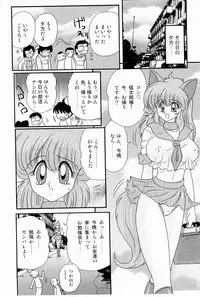 [Kamitou Masaki] Kaiun? Shoufuku! Kitsunekko Yun