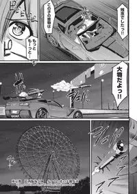 COMIC AUN 2019-08