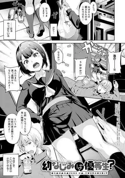 Melty Limit