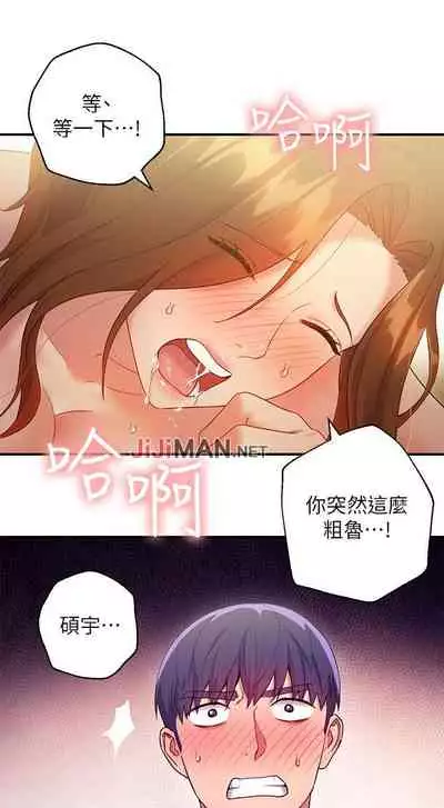 【周二连载】继母的朋友们（作者：Red-A&頸枕） 第1~42话