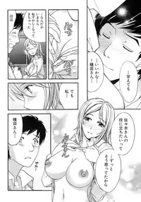 [Fujisaka Kuuki] Honey na Mainichi - Everyday of Honey.
