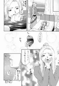 (C56) [K.S. Ozaki] G-SHOCK Vol.VIII (Final Fantasy VIII)