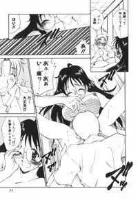 [Tachibana Toshihiro] POP'N LOVE!